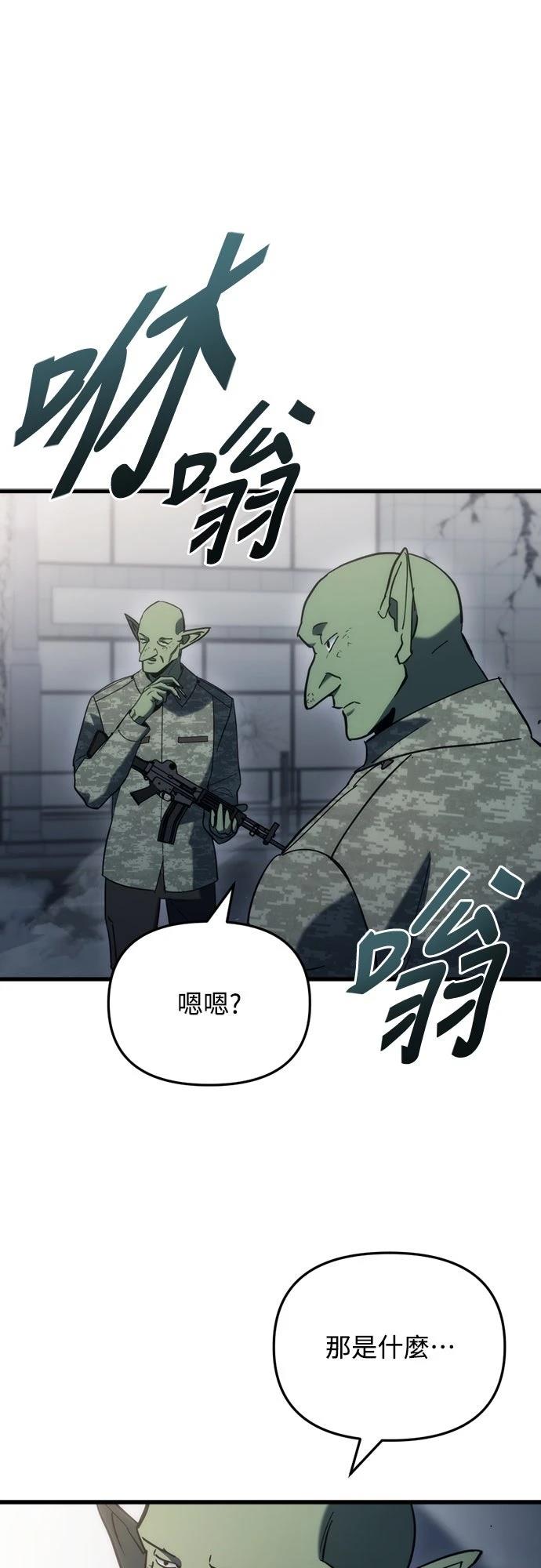第25话18