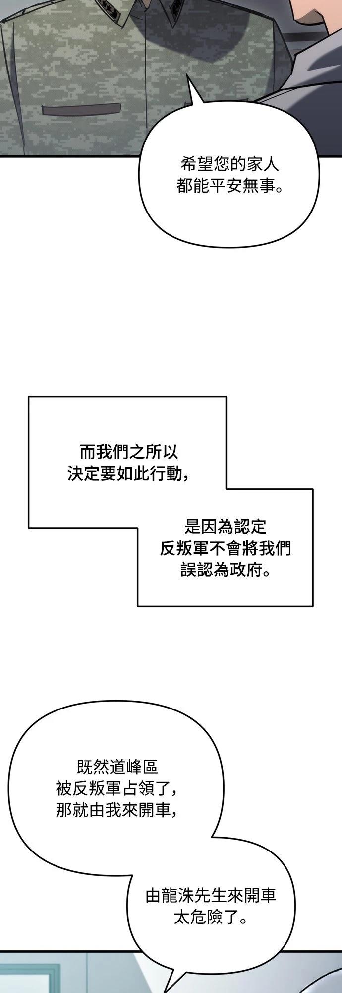 第25话2
