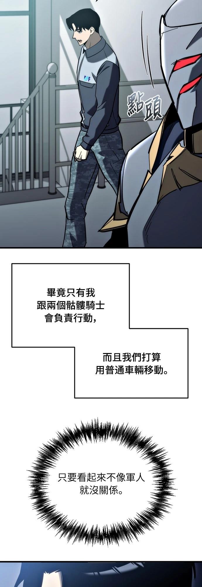 第25话3