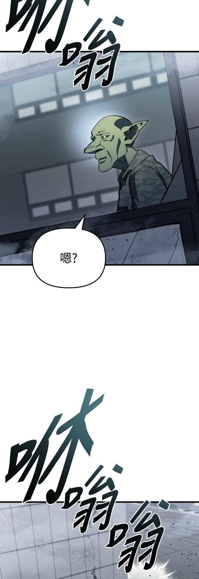 第25话30