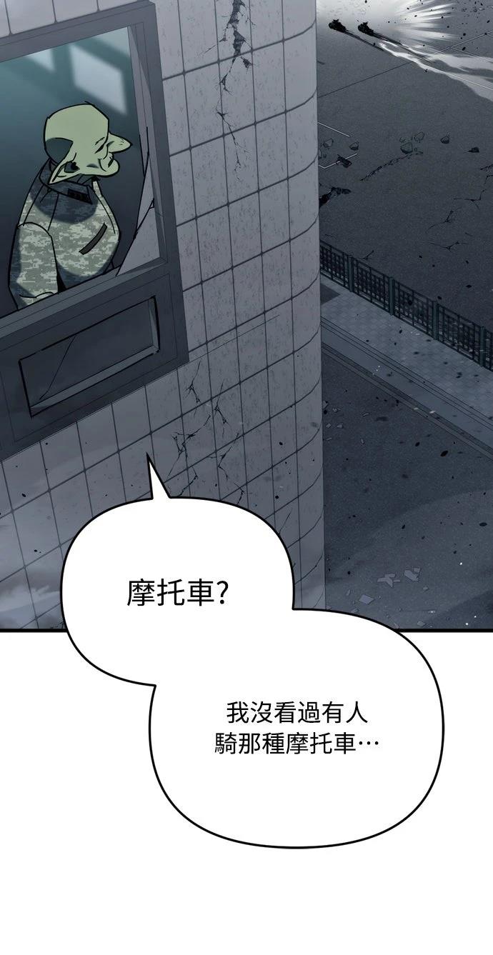 第25话31