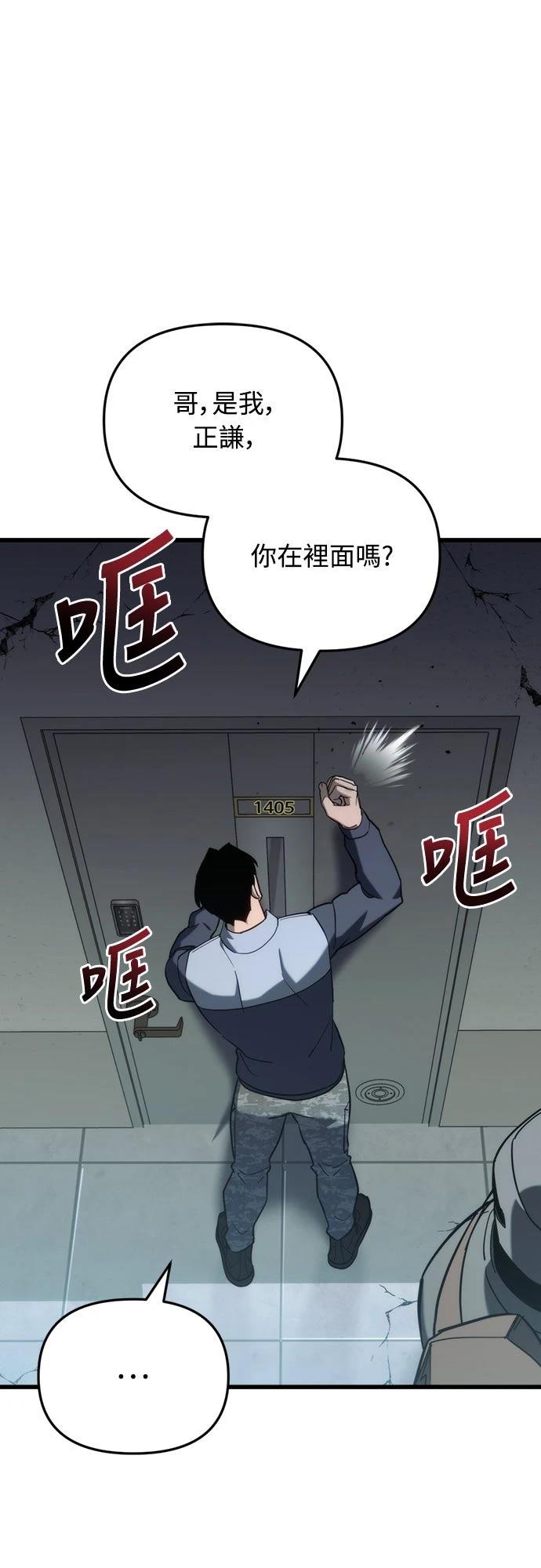 第25话35