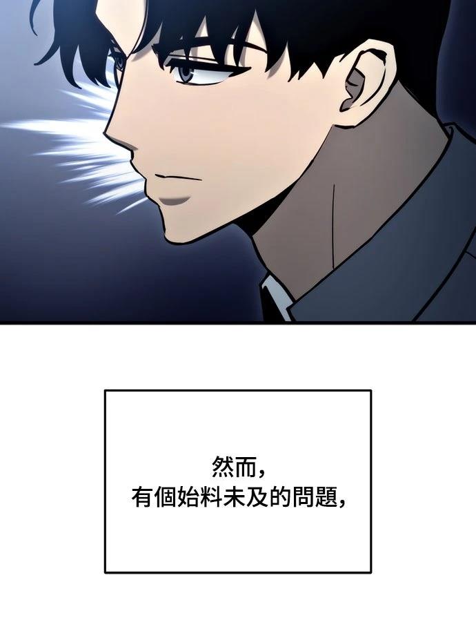 第25话4