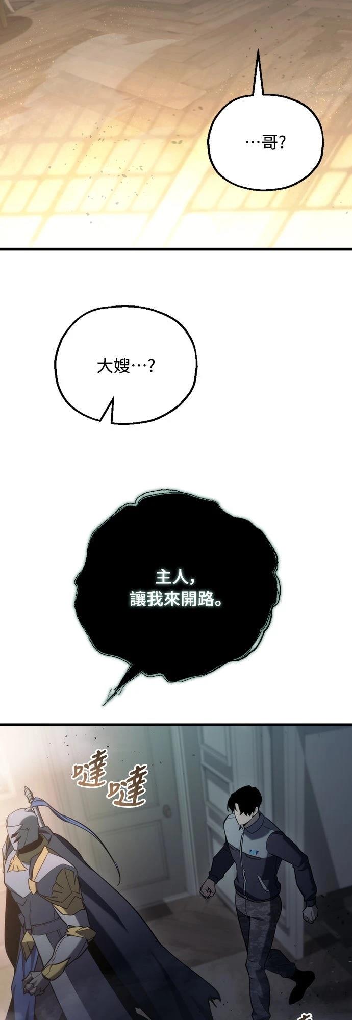 第25话43