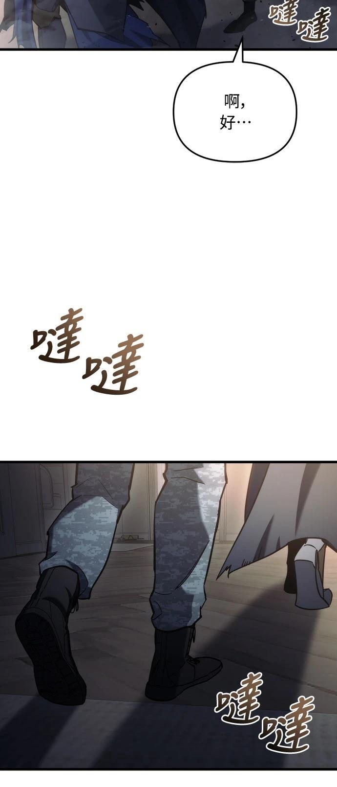 第25话44