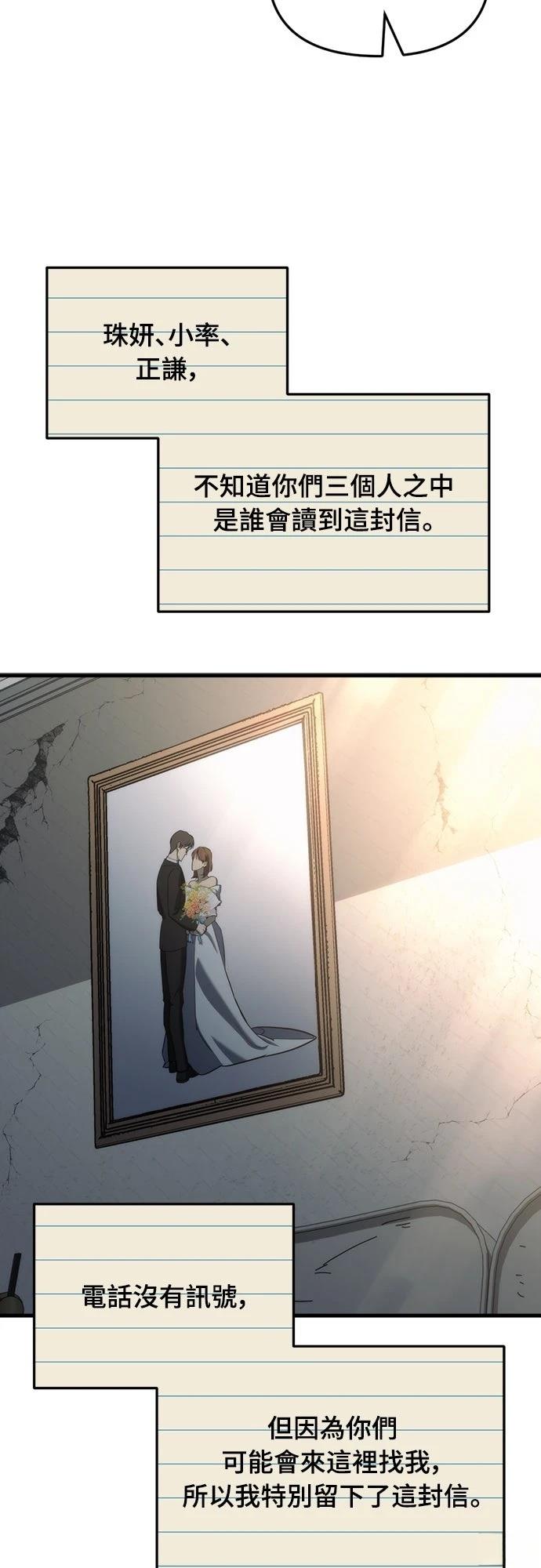 第25话47