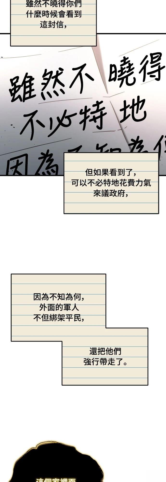 第25话50