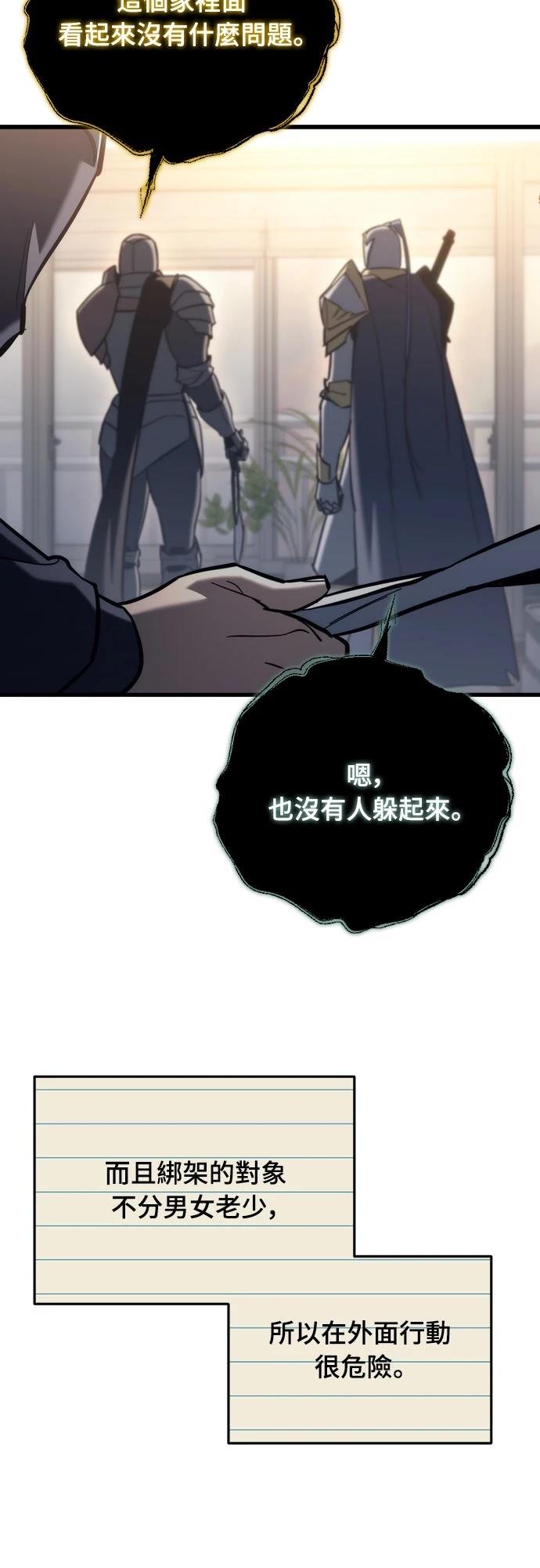 第25话51