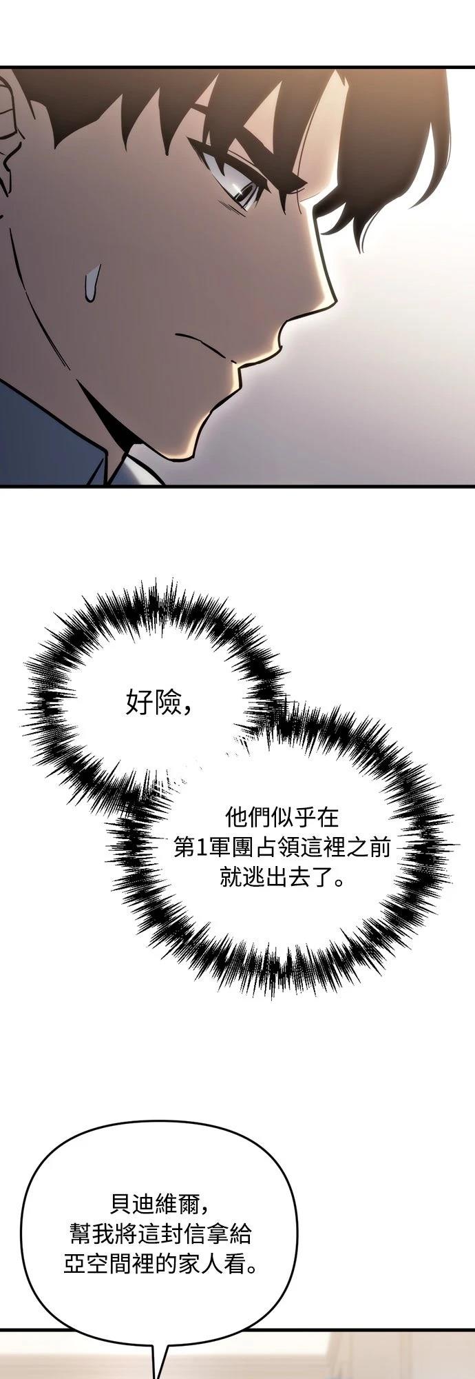 第25话53