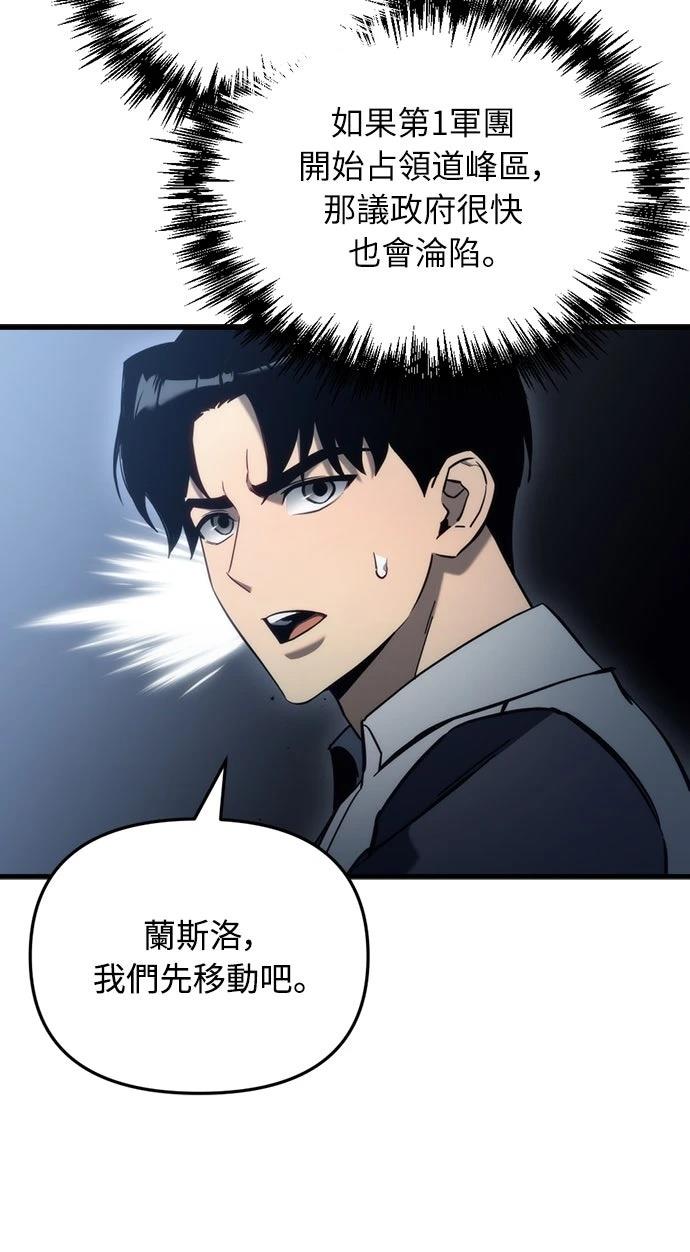 第25话55