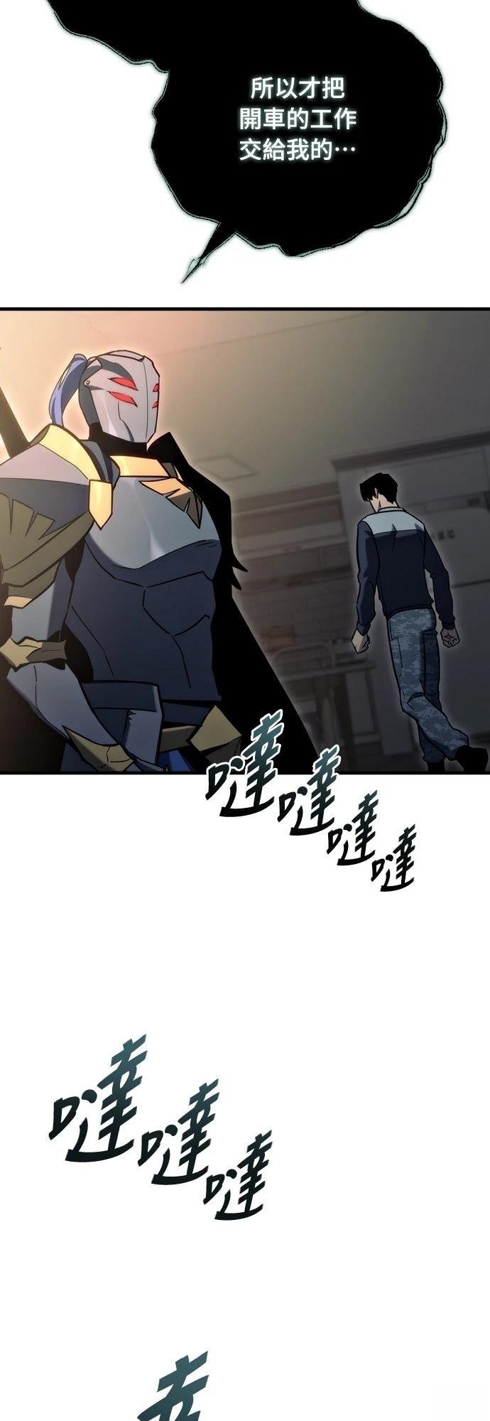 第25话57