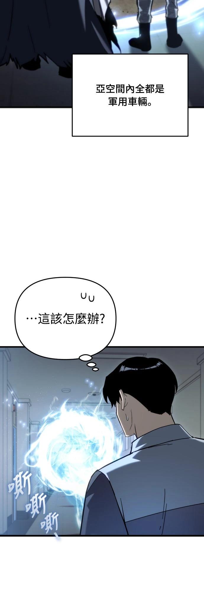 第25话6