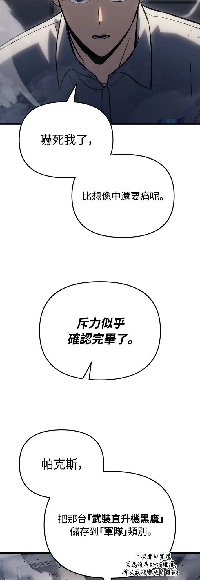 第25话65