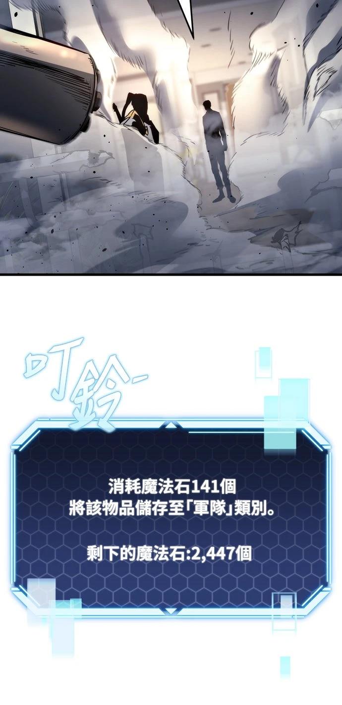 第25话66