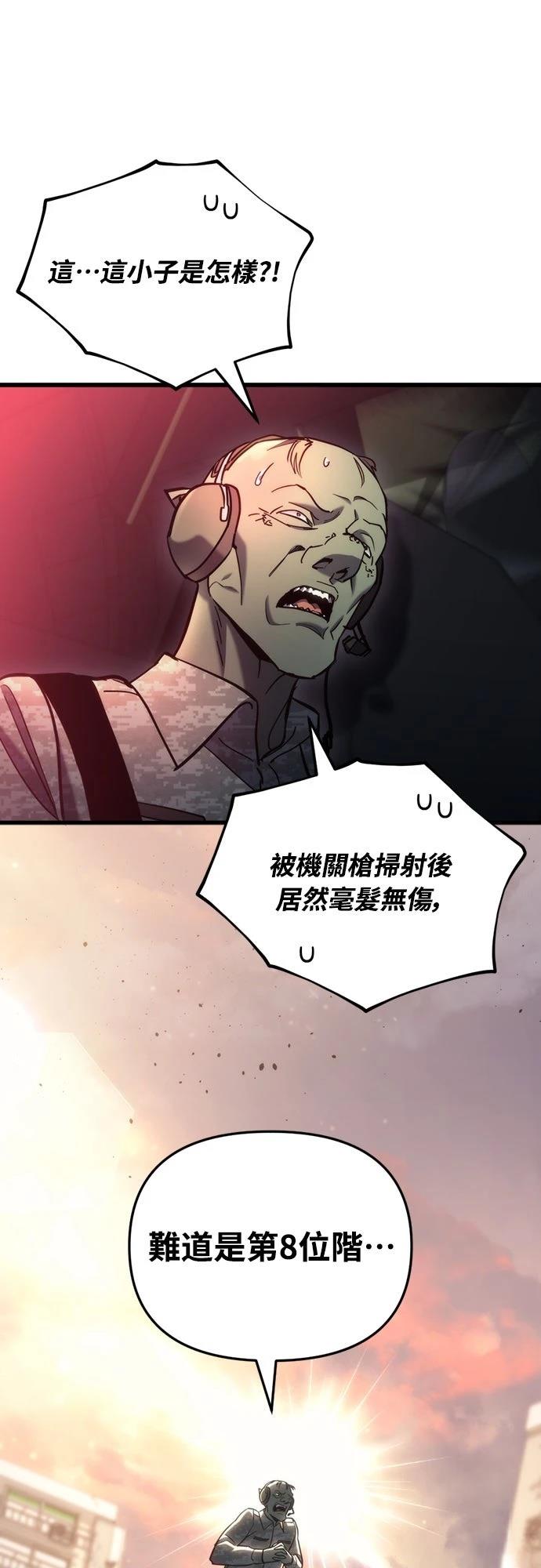 第25话67
