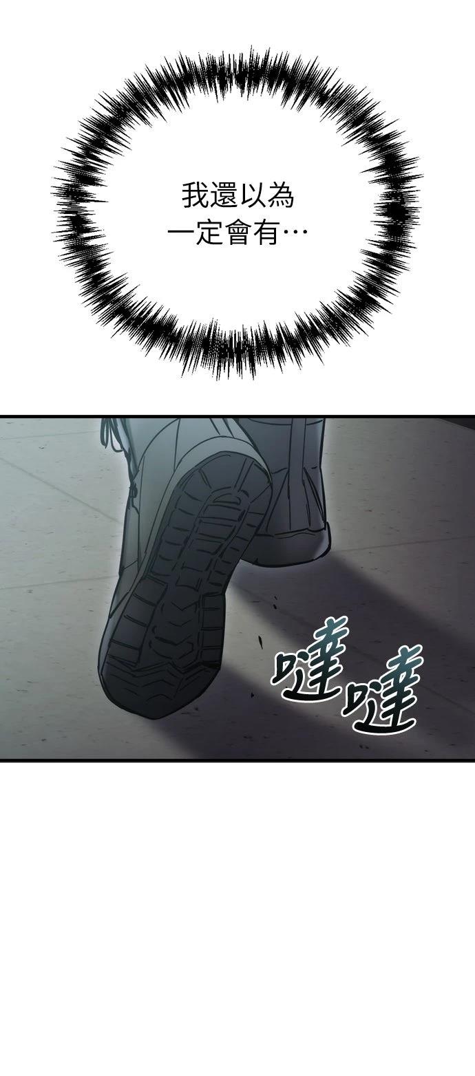 第25话7