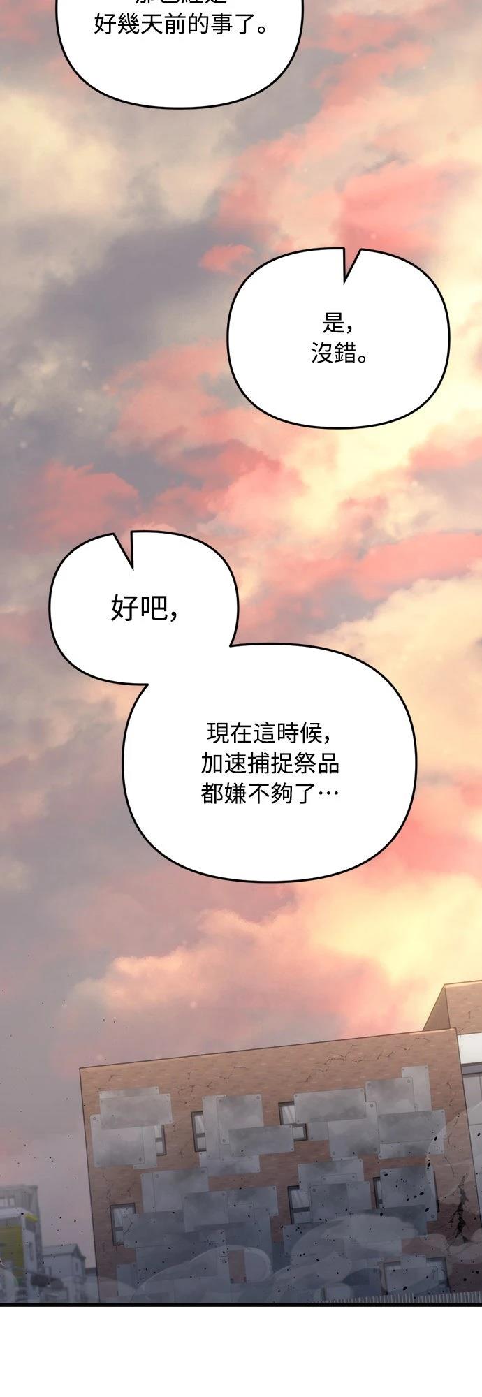 第25话73