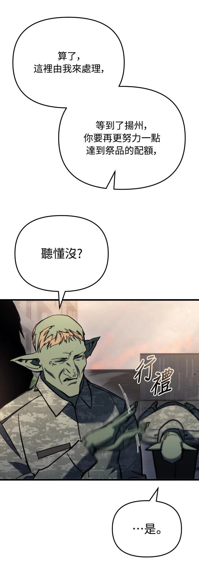 第25话77
