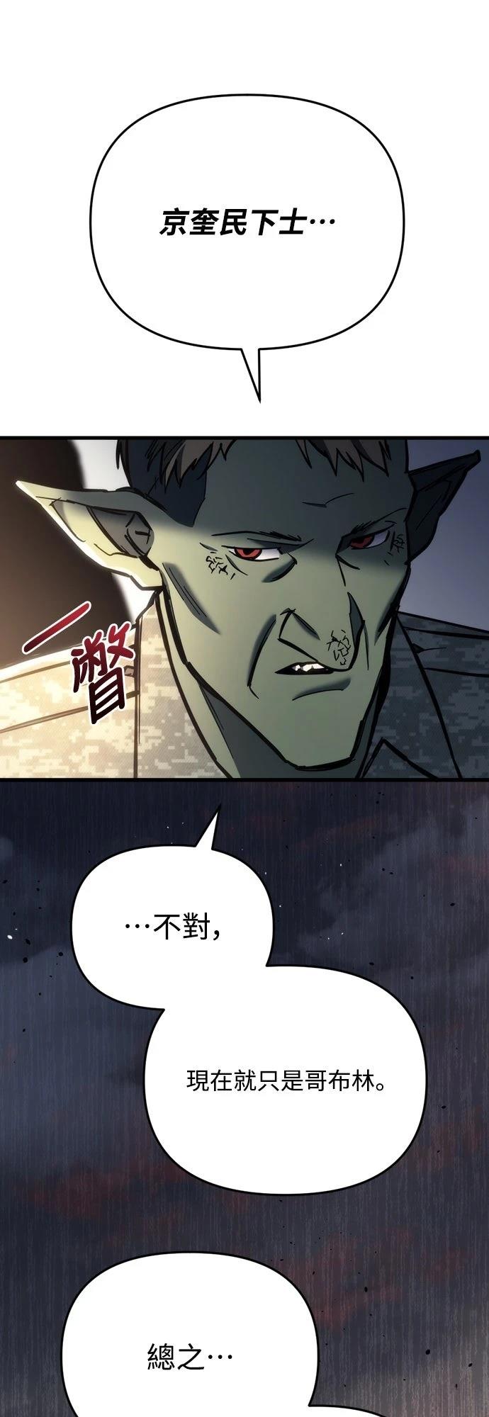 第25话78