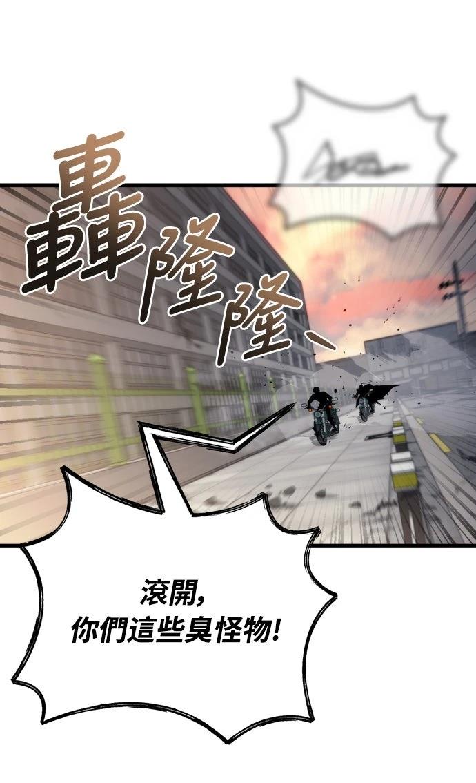 第25话86