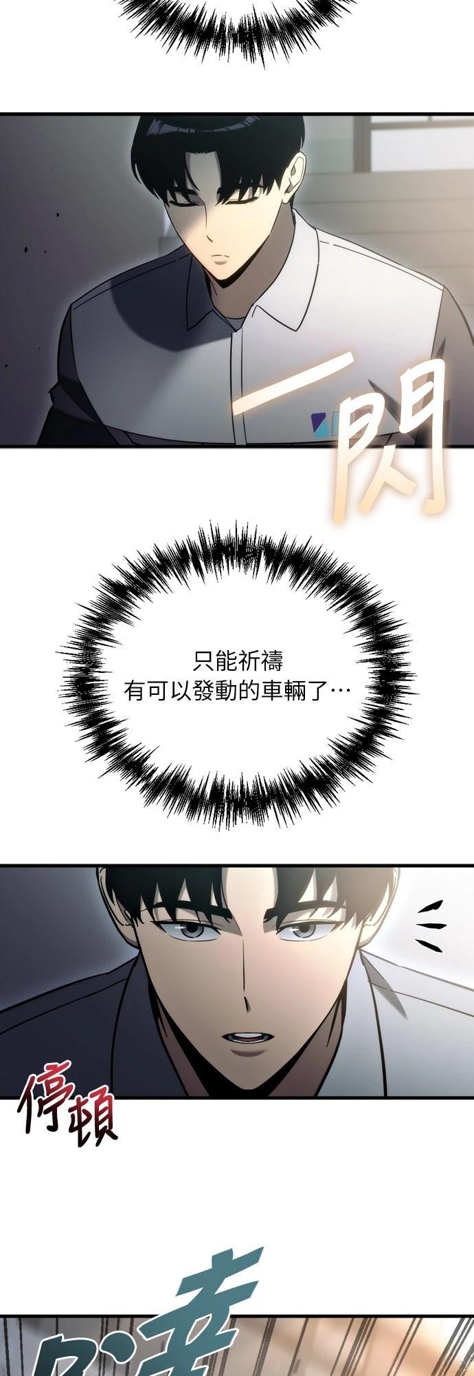 第25话9