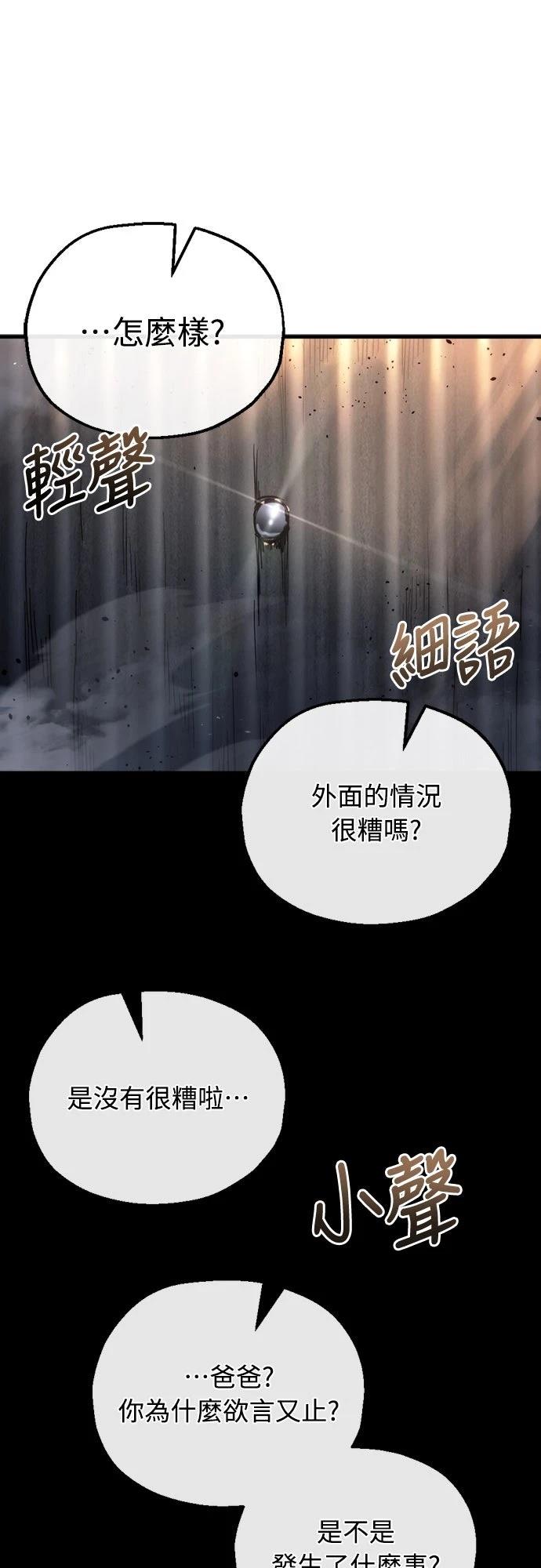 第25话96