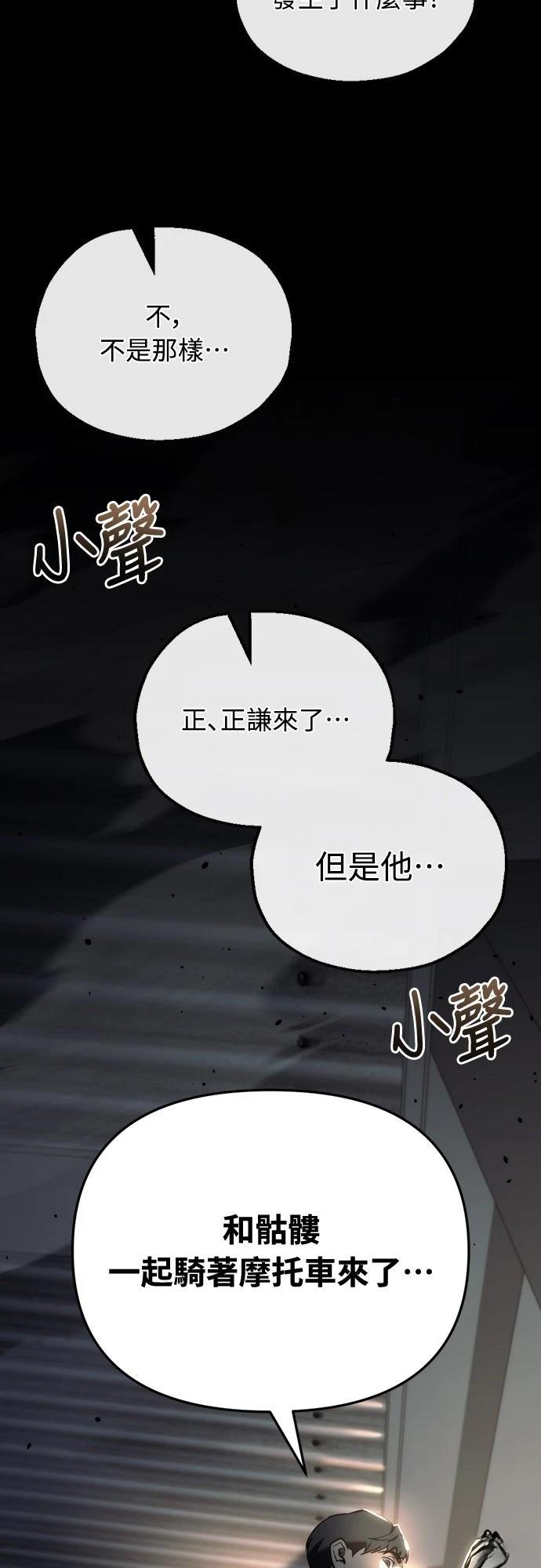 第25话97