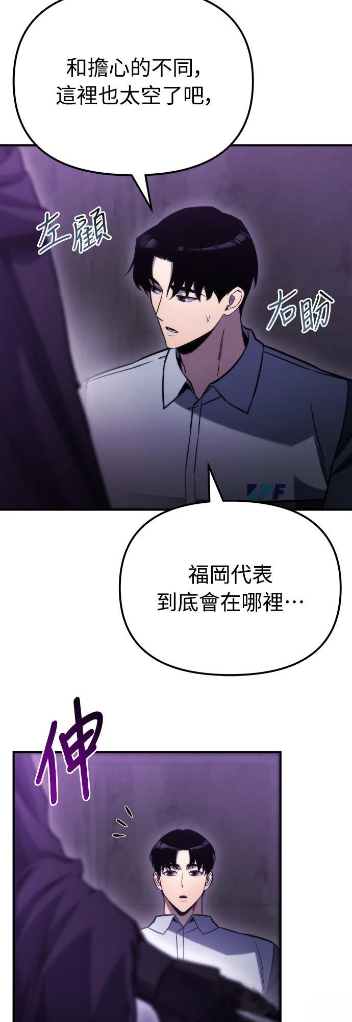 第49话65