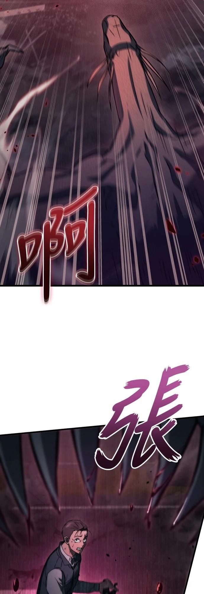 第4话90