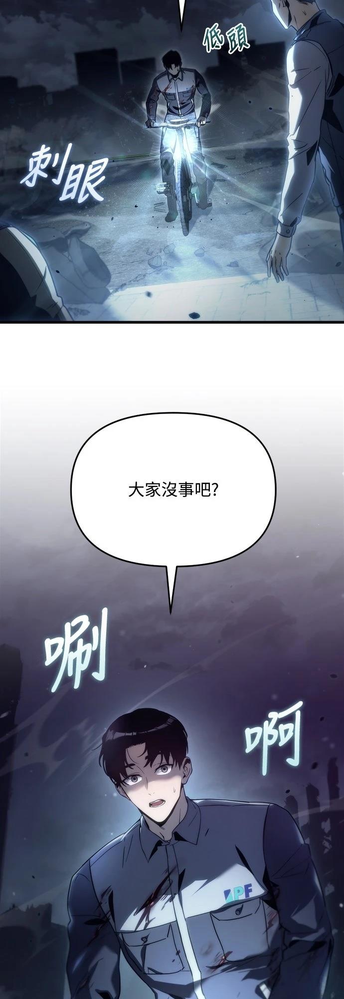 第3话54