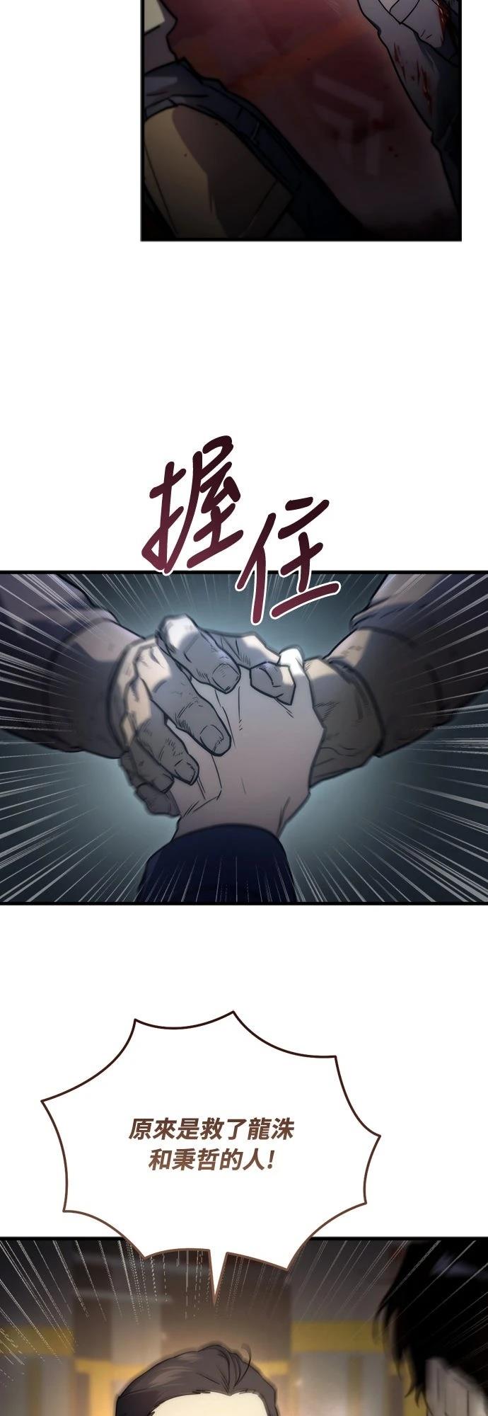 第4话12