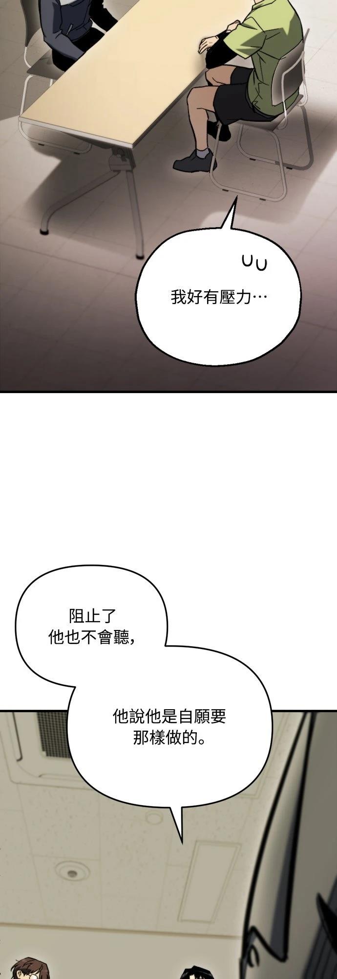 第36话65