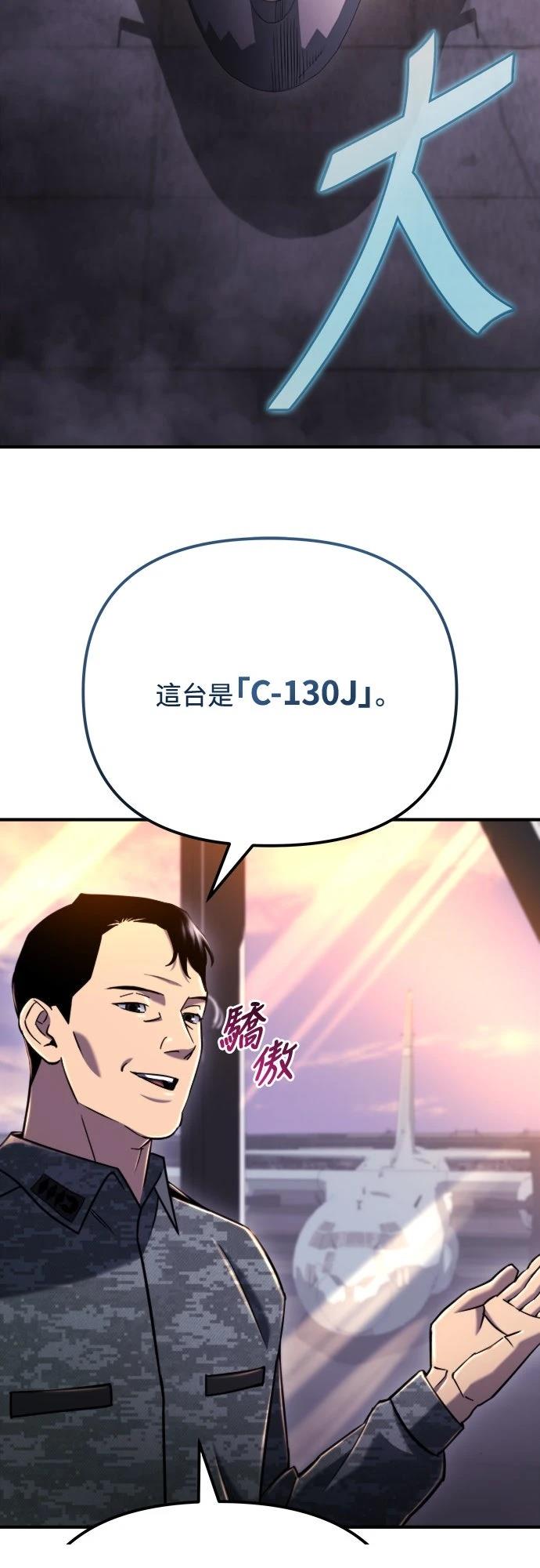 第41话5