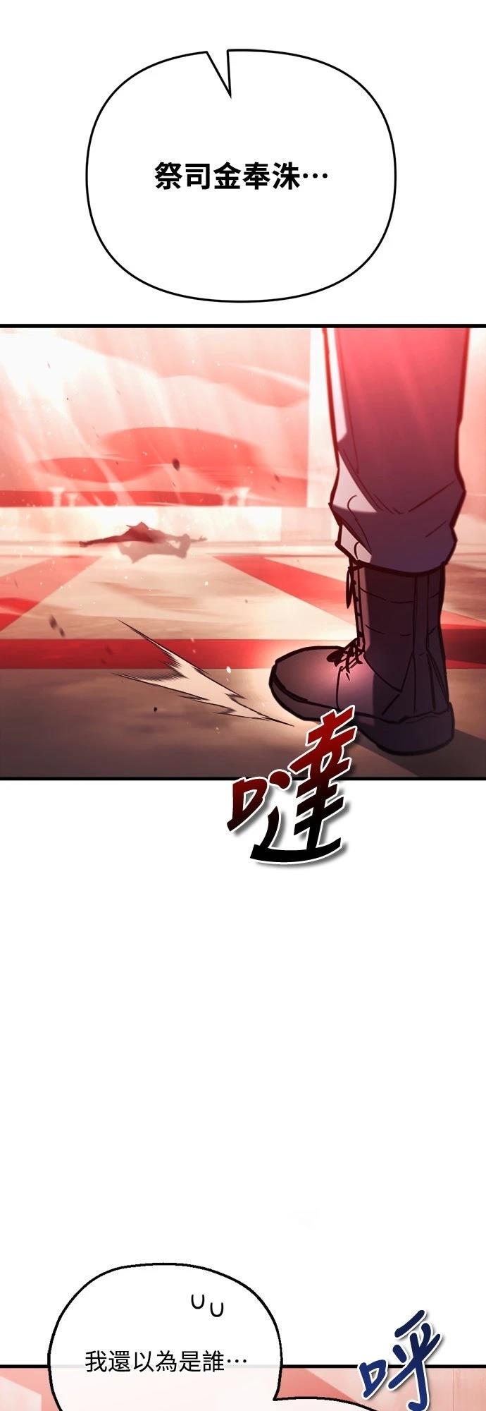 第27话66