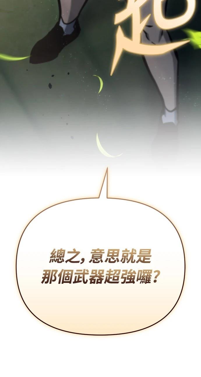 第31话20
