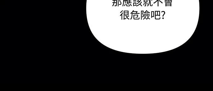 第38话7