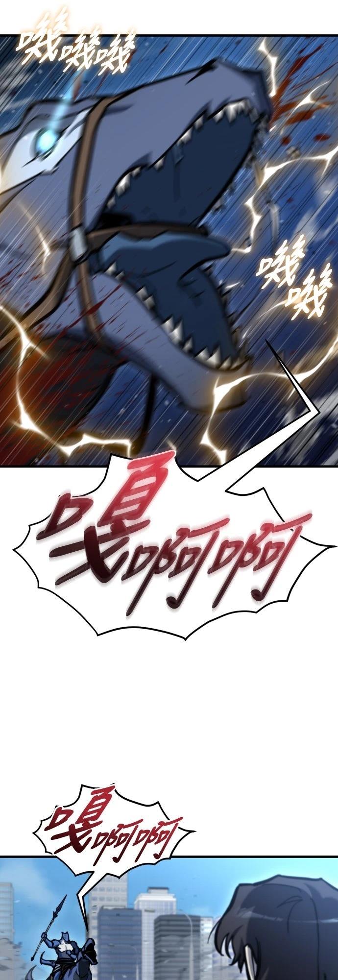 第34话20