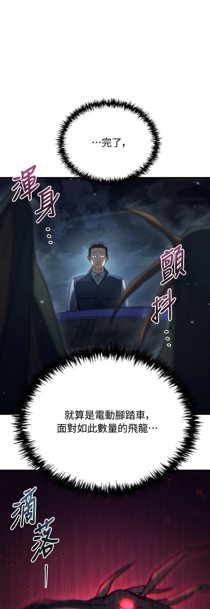 第4话82