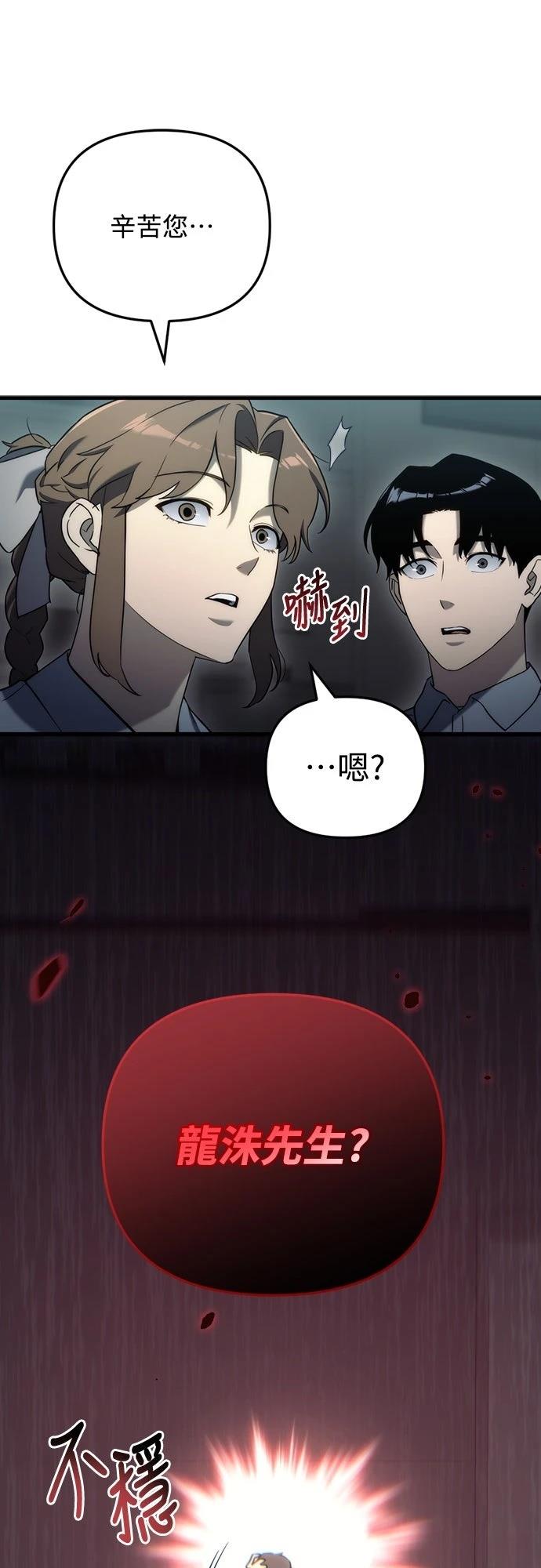 第14话69