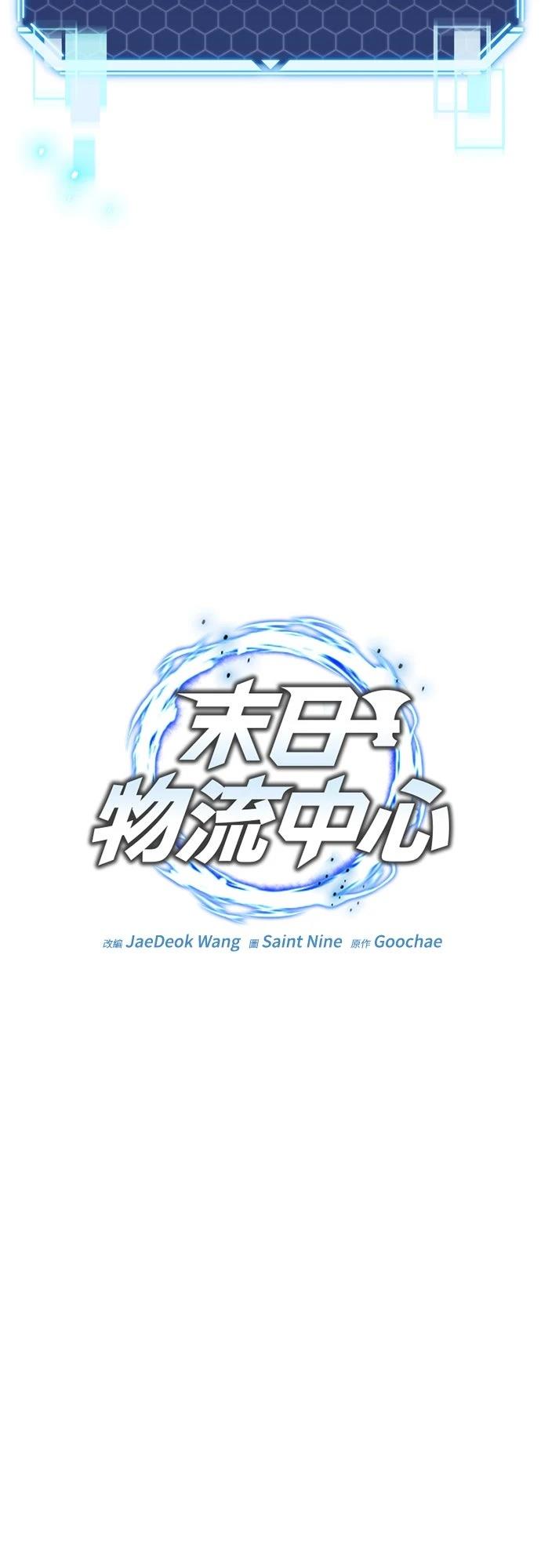 第25话16