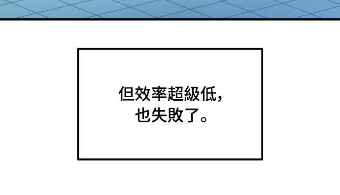 第43话61