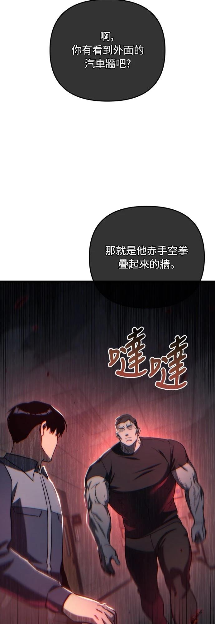 第14话26