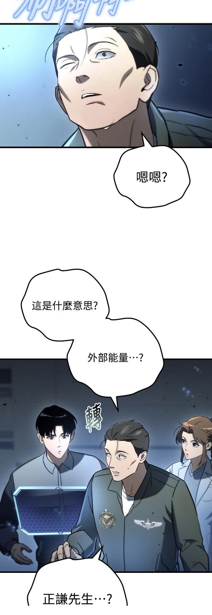 第14话81