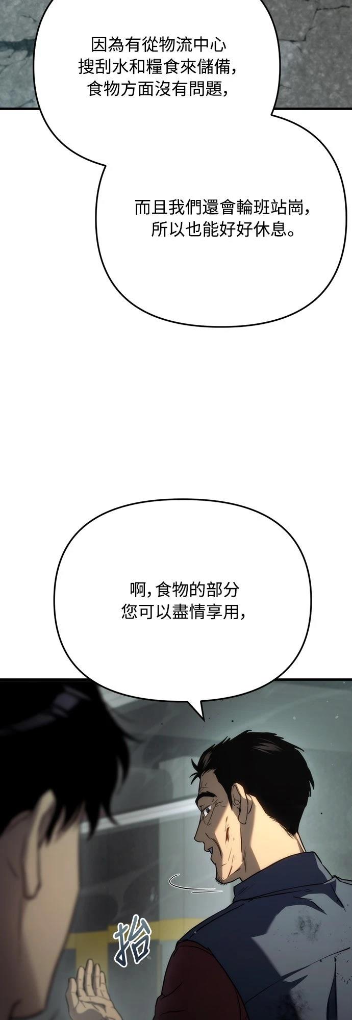 第4话21