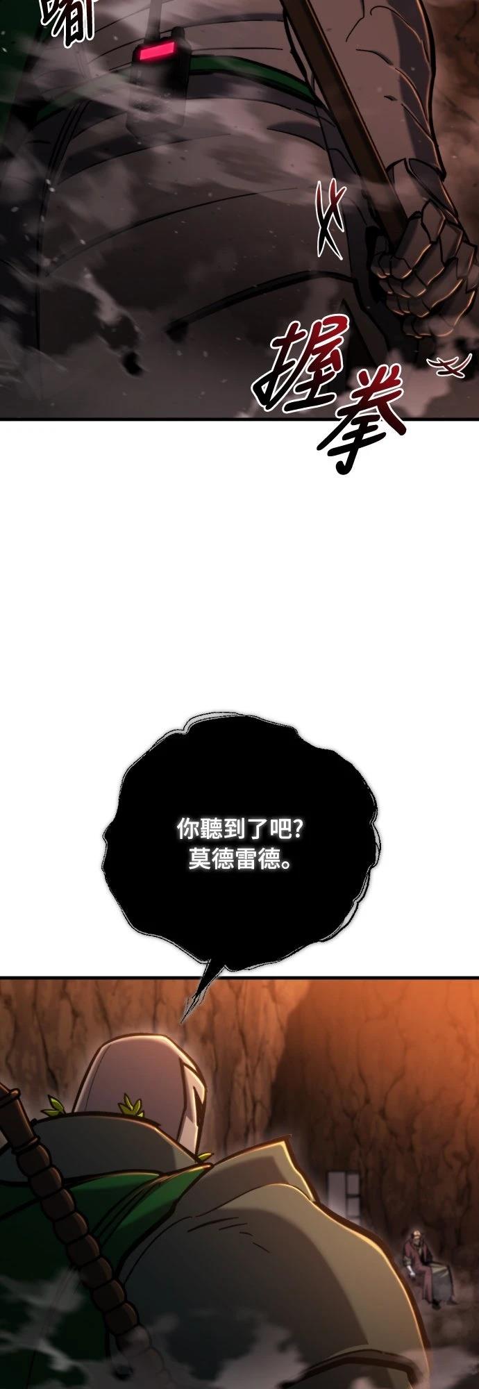 第37话87