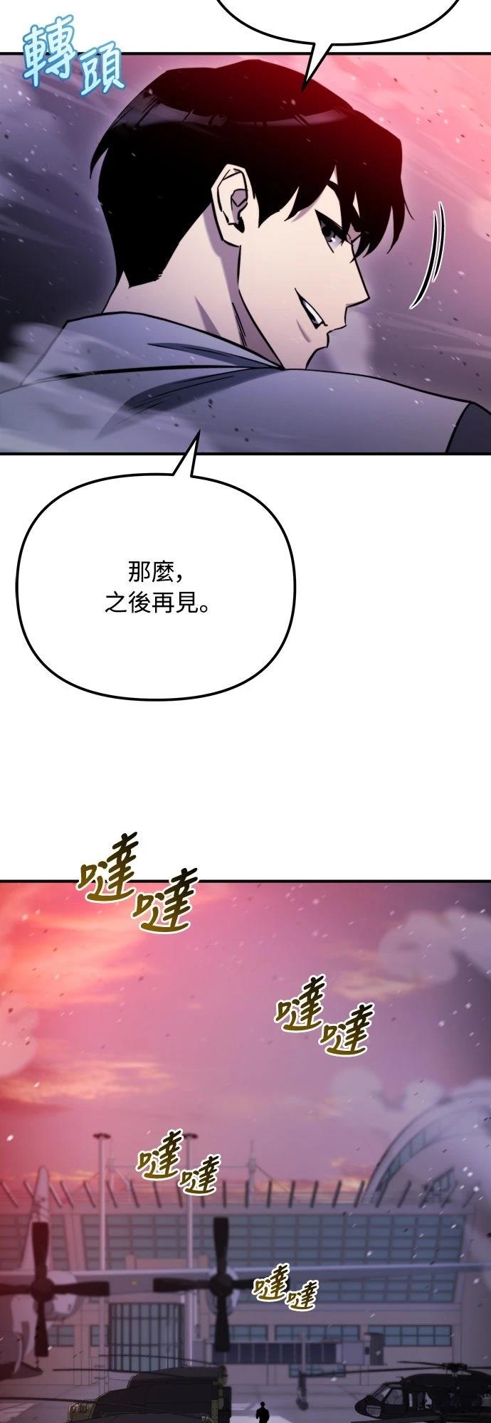 第41话61