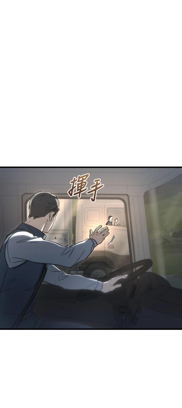 第6话69