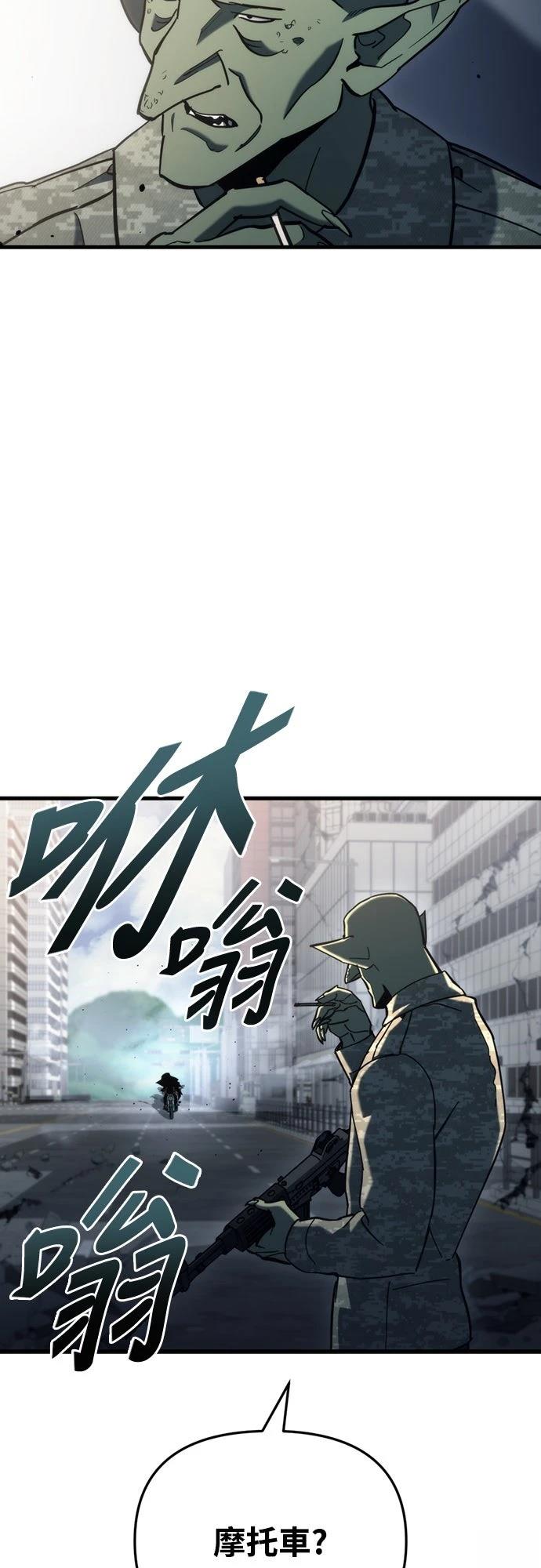 第25话19