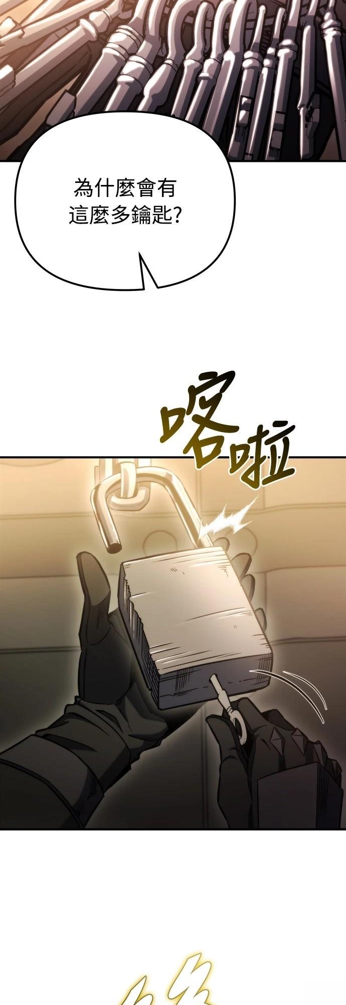 第49话57