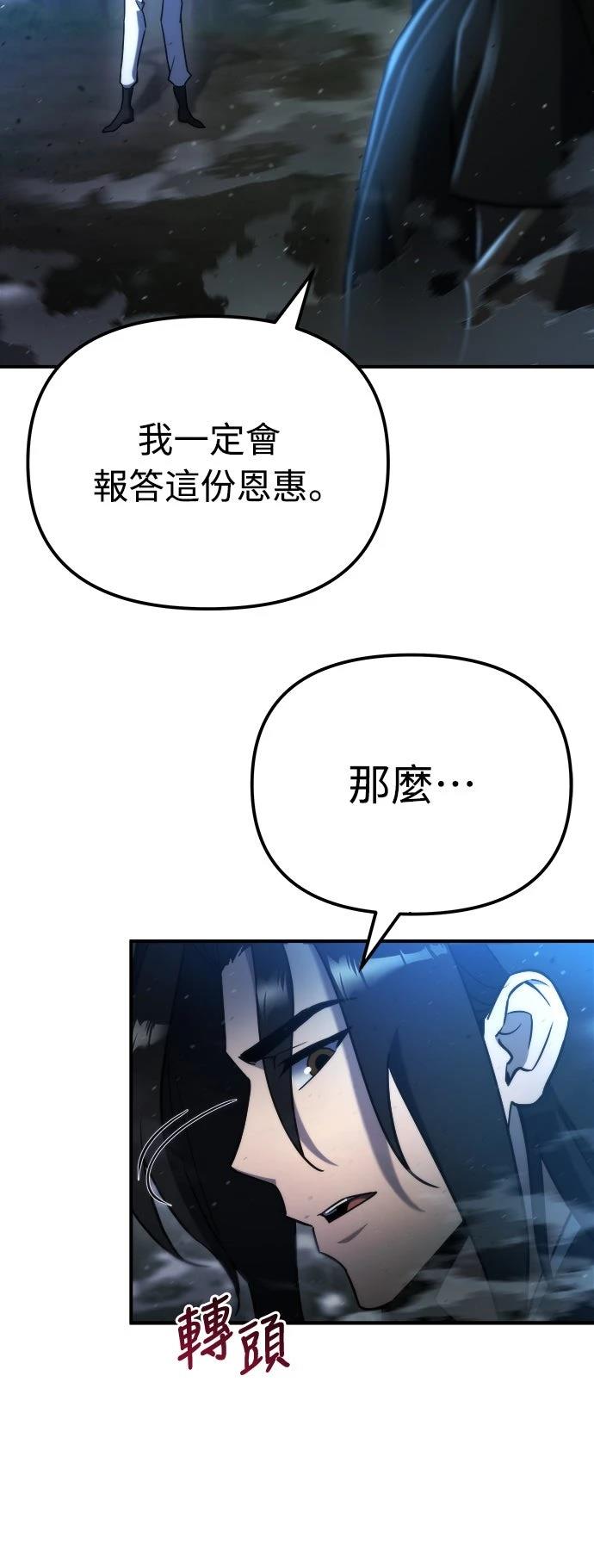 第46话3